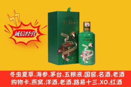 庐江县求购回收出口茅台酒