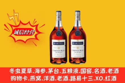 庐江县高价上门回收洋酒蓝带价格