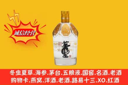 庐江县求购回收老董酒